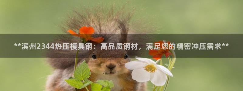 易倍申和易倍清的区别