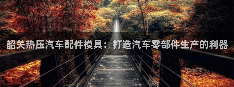 易倍申服用方法