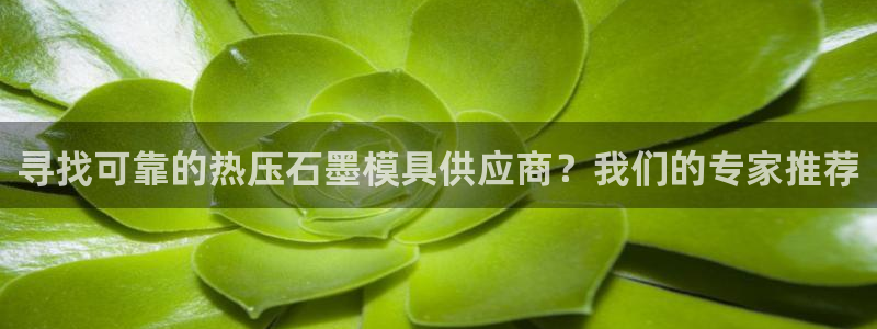 EMC易倍让身份验证