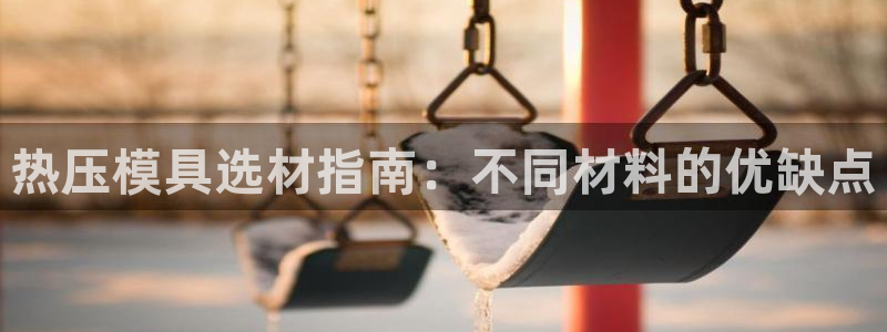 北京易倍思教育科技有限公司