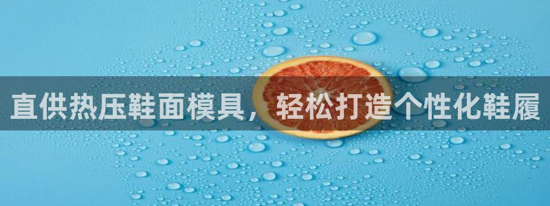 易倍达科技有限公司代运营