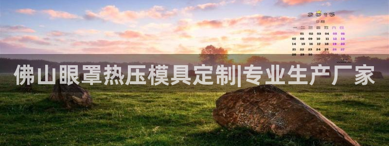 EMC易倍官网招聘