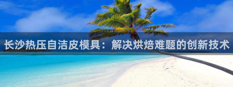emc易倍官方平台