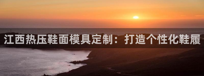 emc易倍app官网下载