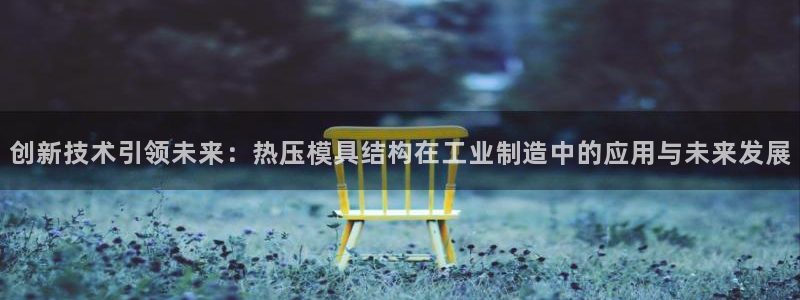 易倍下载