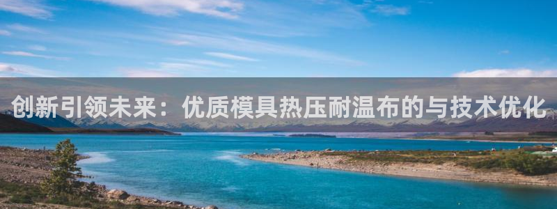 易倍申厂家