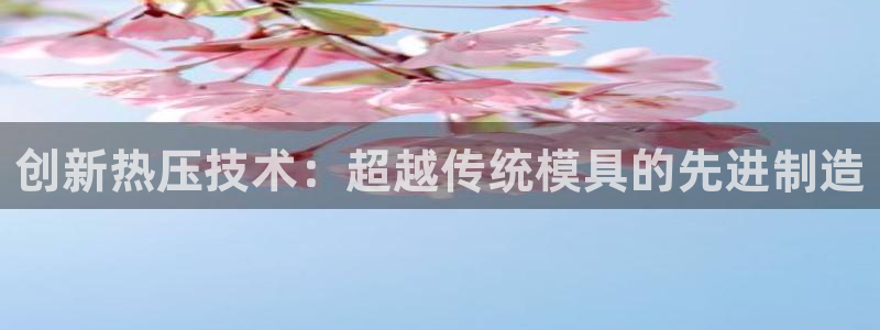 易倍下载手机版