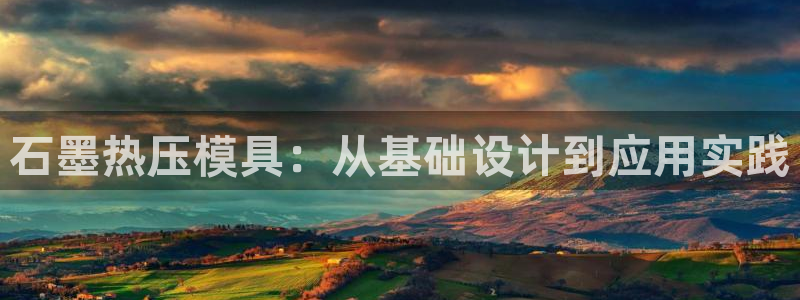 易倍单词官方网站的