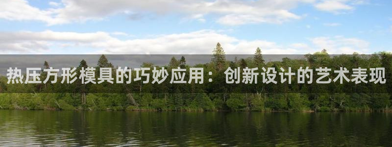 易倍康简历