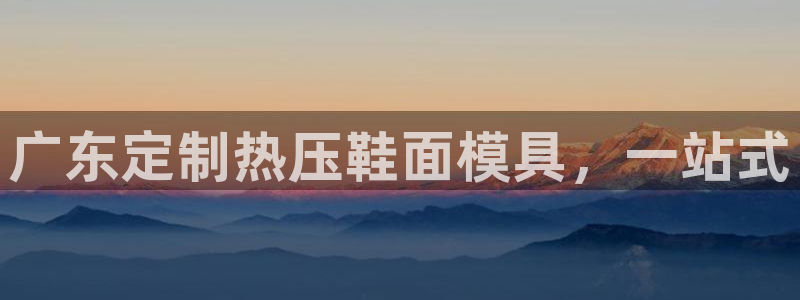 易倍申的价格