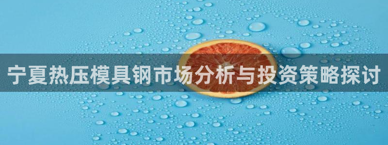 易倍企业管理软件