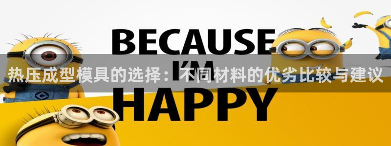 emc易倍首存500送球衣