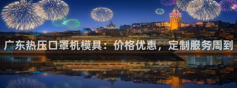 emc易倍app官网下载