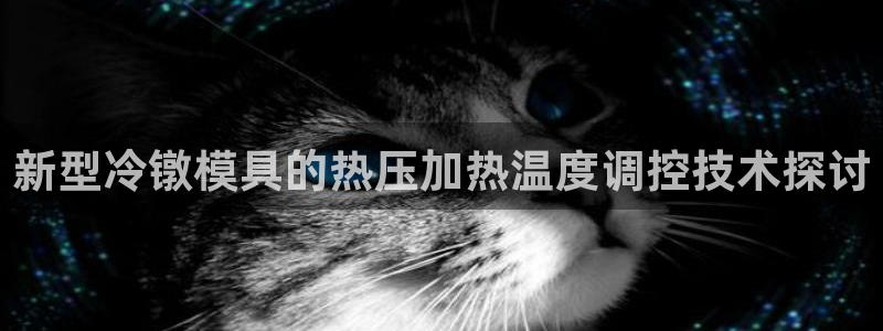 易倍申不良反应