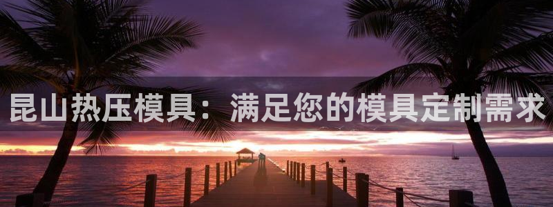 易倍思怎么样