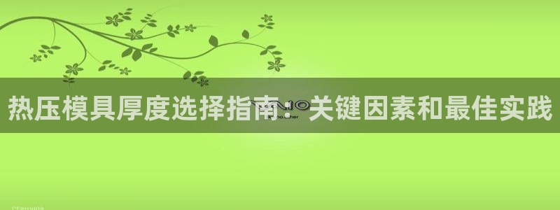 emc易贝体育怎么样