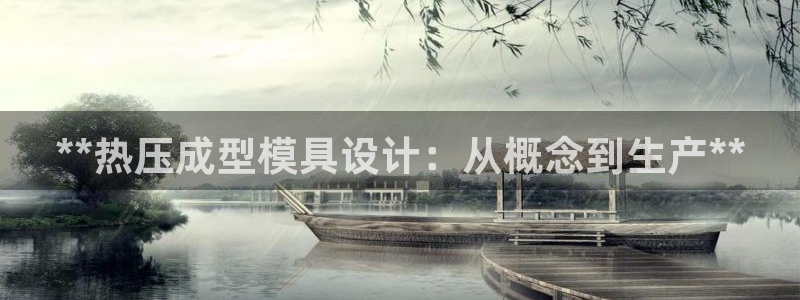 emc全站易倍