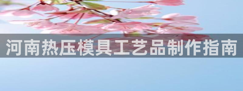 emc易倍首存500送球衣