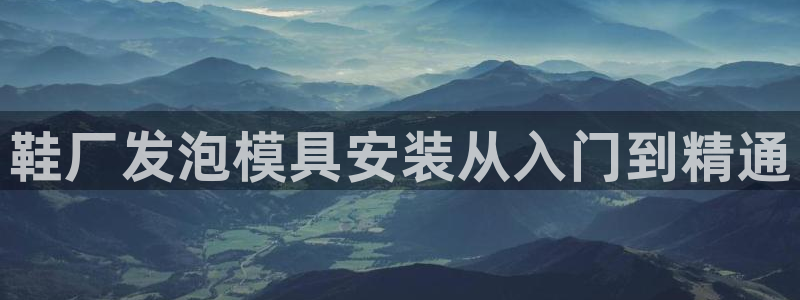 易倍单词平台