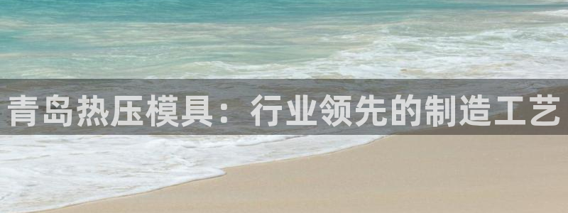 易倍申的包装规格