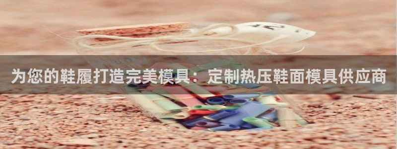 emcbet全站