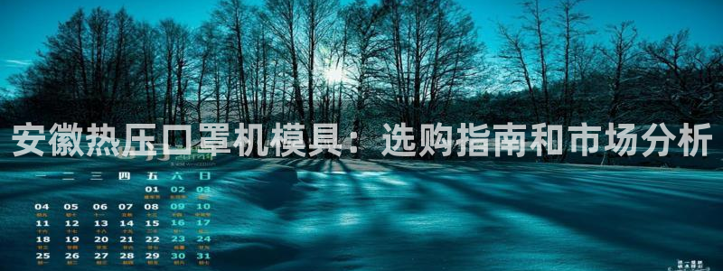 易倍企业管理软件