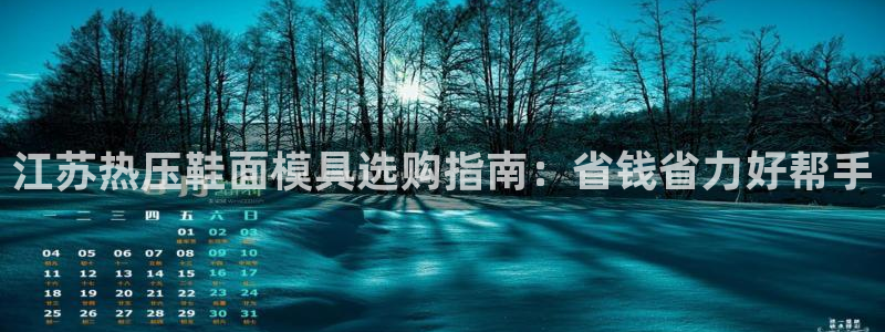 emc32软件