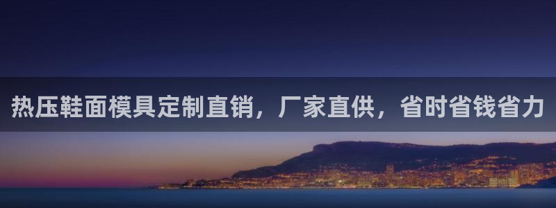 易倍电竞安装教程