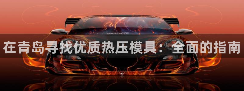 emc易倍app官网下载