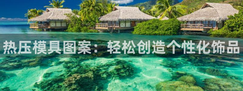 emc全站易倍