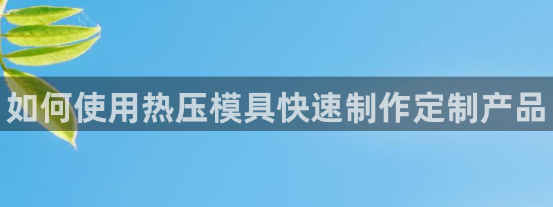 易倍申是进口药吗
