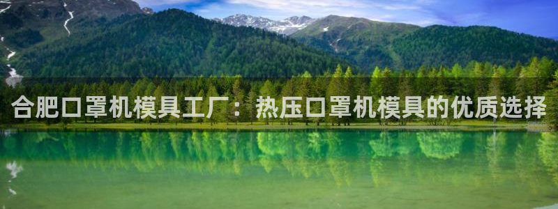 易倍申价格是多少