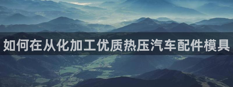 emc易倍首存500送球衣