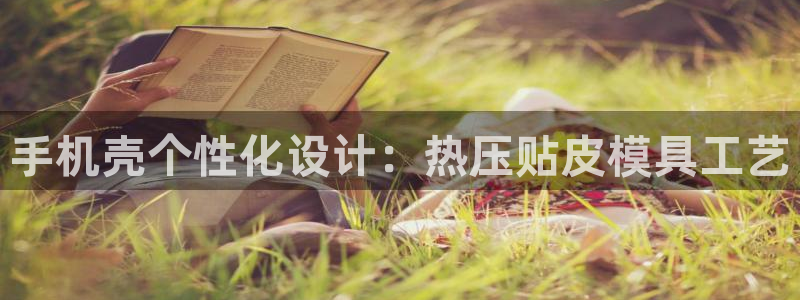 易倍申和易倍清的区别