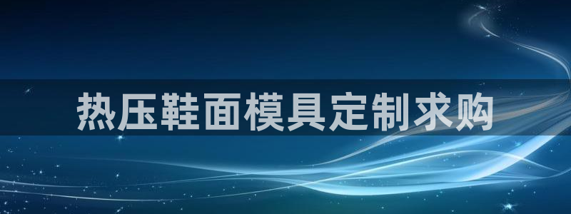 易倍申是进口药吗