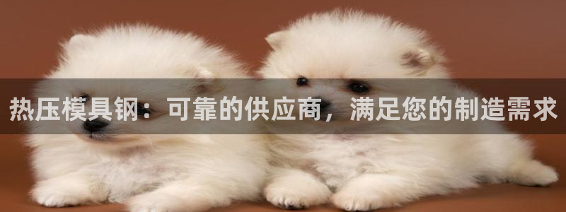 易倍申是进口药吗