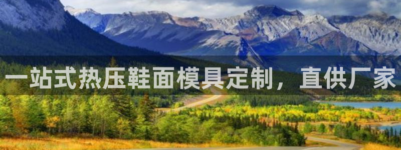 emc易倍首存500送球衣