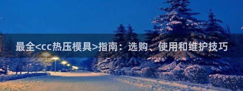 易倍申生产厂家