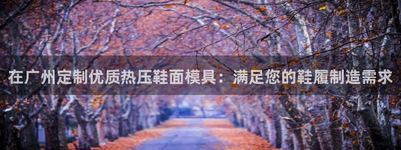 易倍电竞
