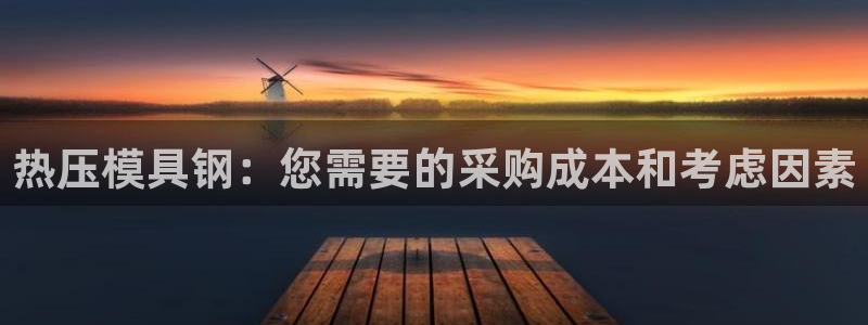 易倍下载